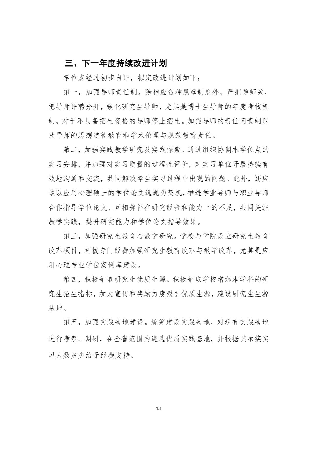 mansion88明升官方网站