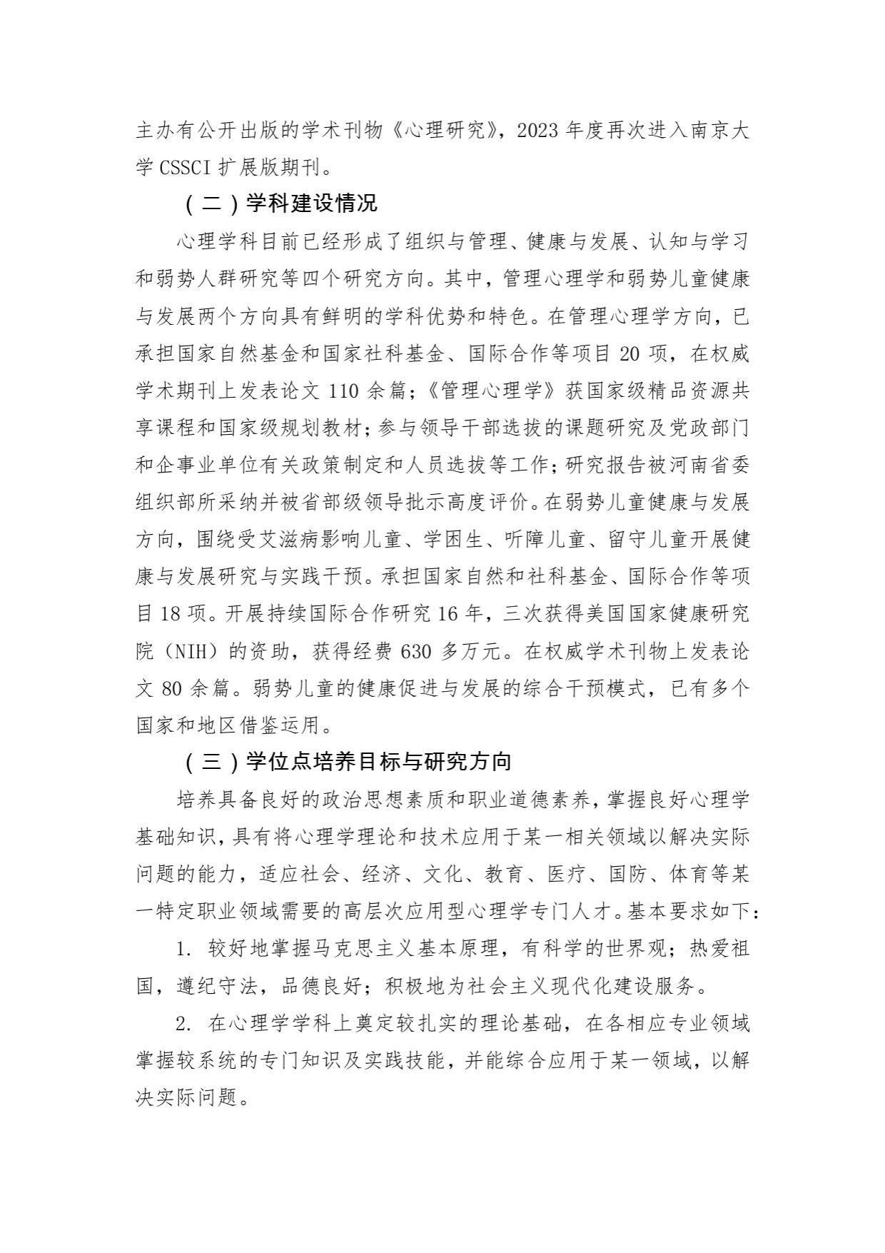 mansion88明升官方网站