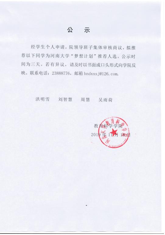 mansion88明升官方网站