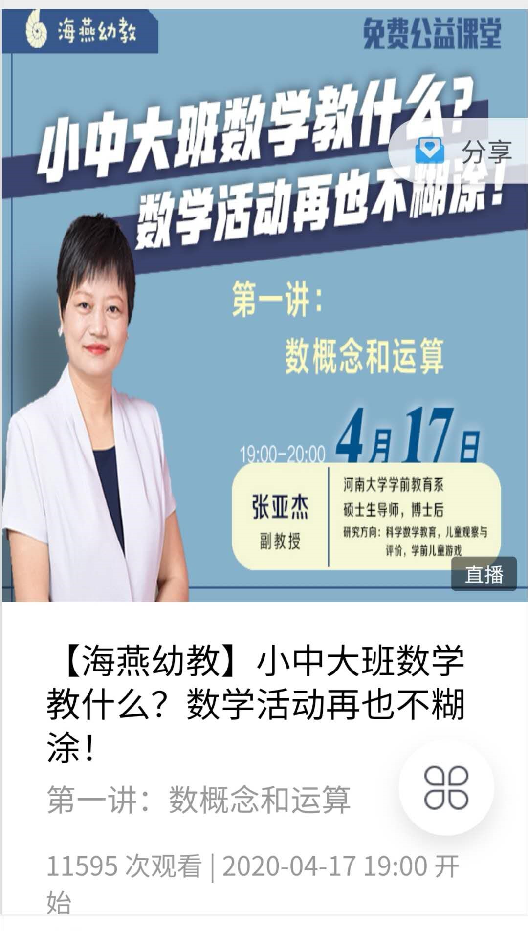 mansion88明升官方网站