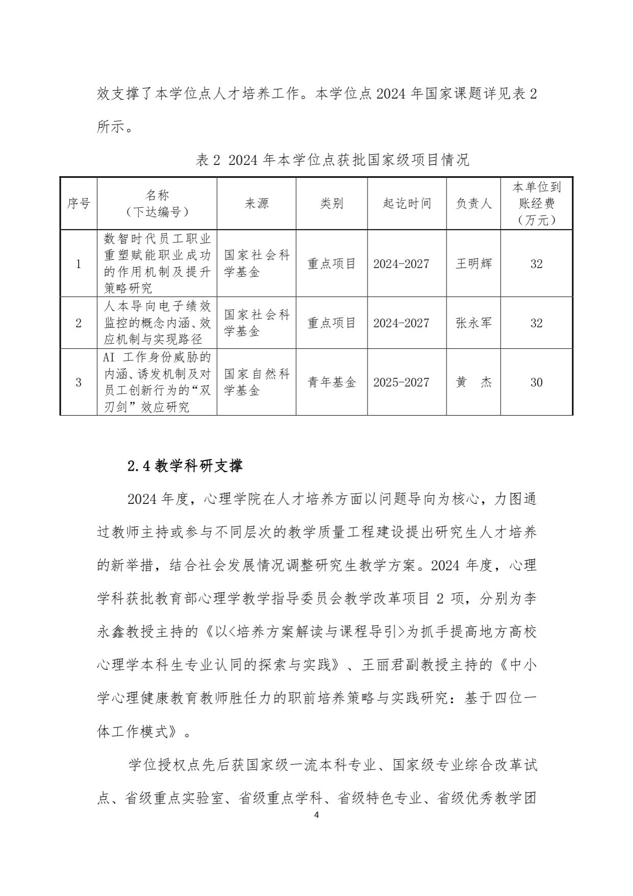 mansion88明升官方网站