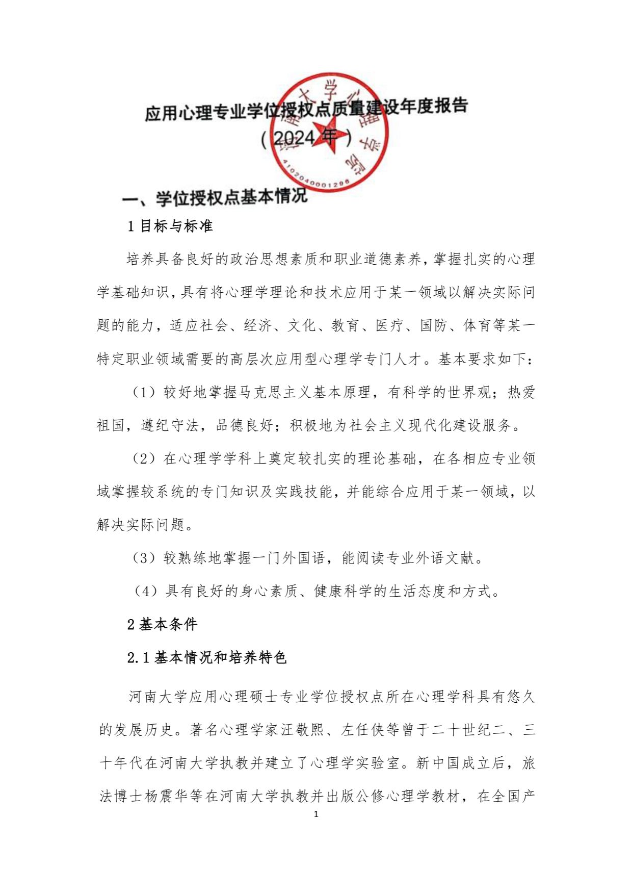 mansion88明升官方网站