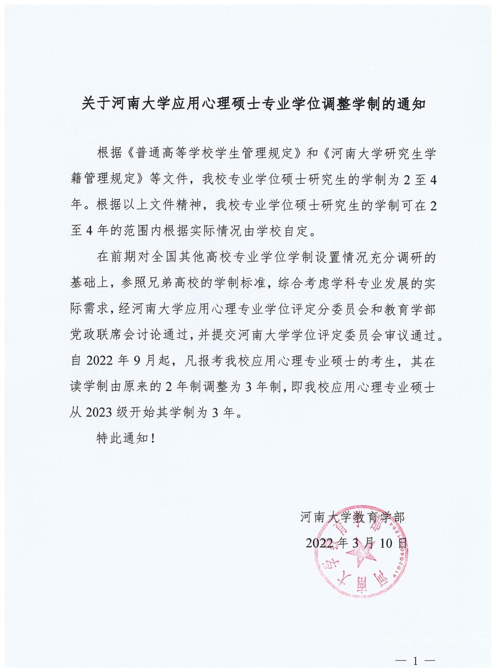 mansion88明升官方网站