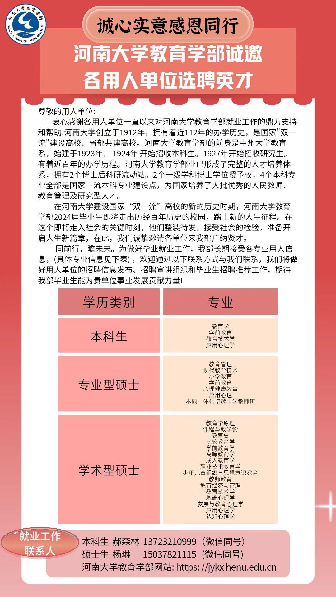 mansion88明升官方网站