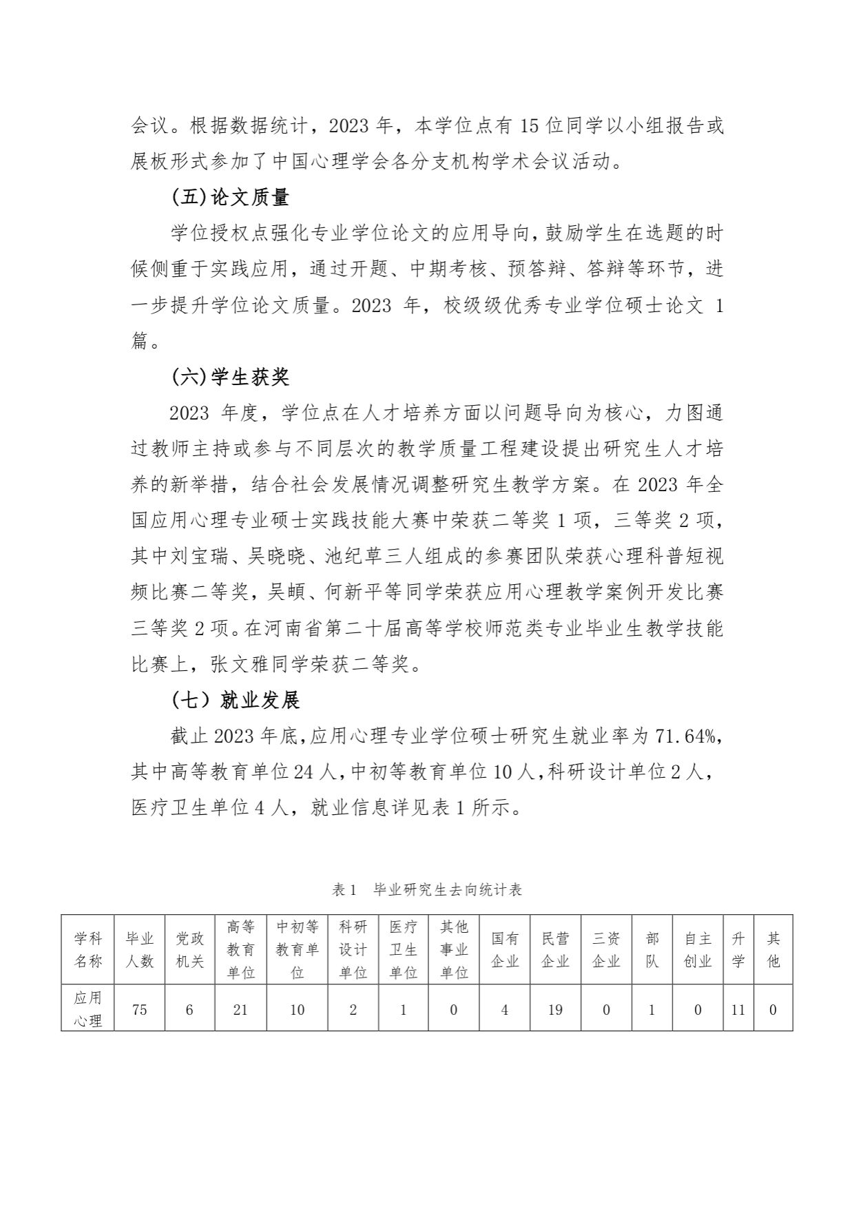 mansion88明升官方网站