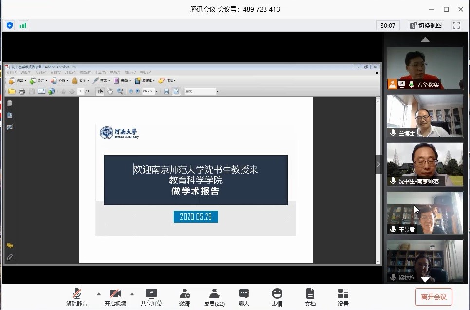 mansion88明升官方网站
