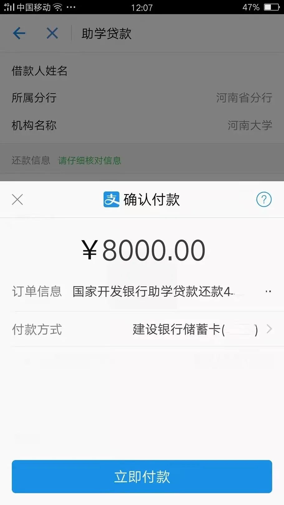 mansion88明升官方网站