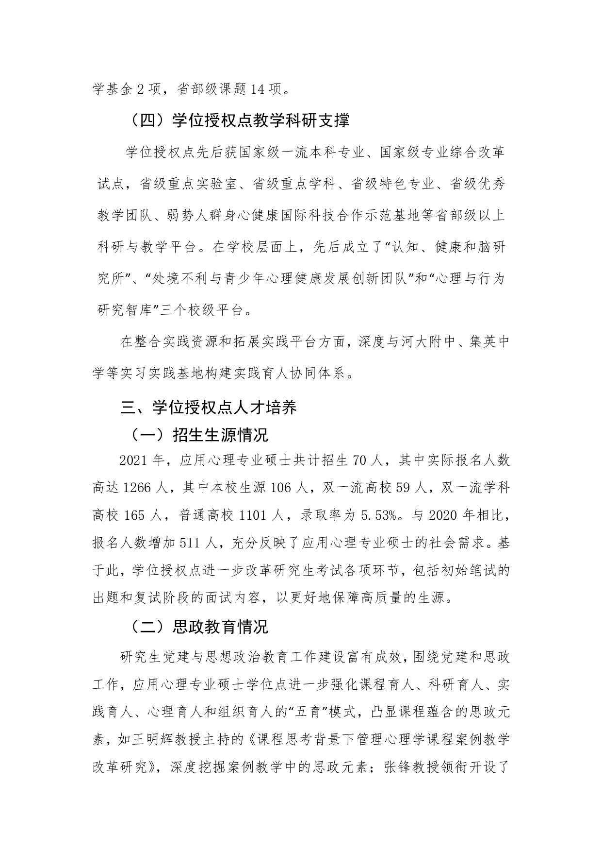 mansion88明升官方网站