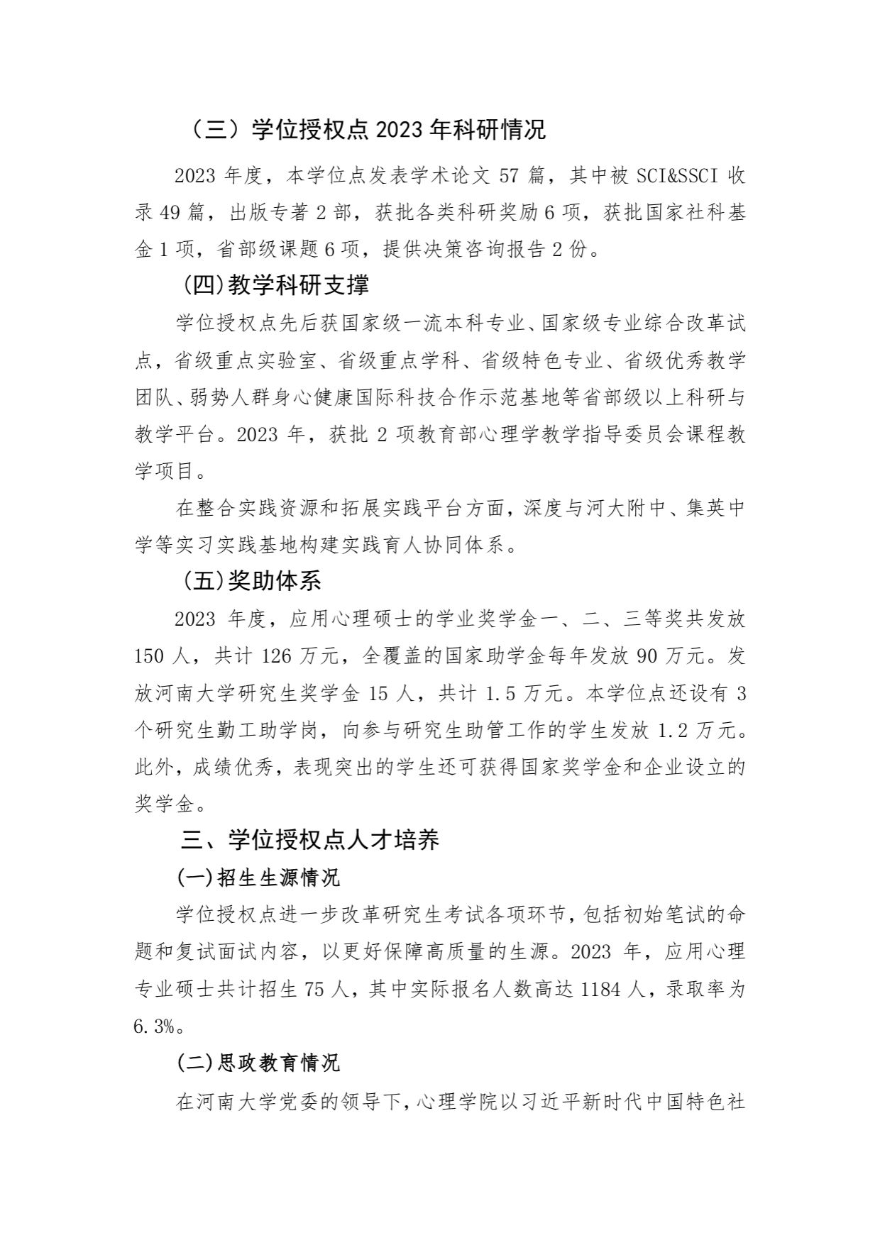 mansion88明升官方网站