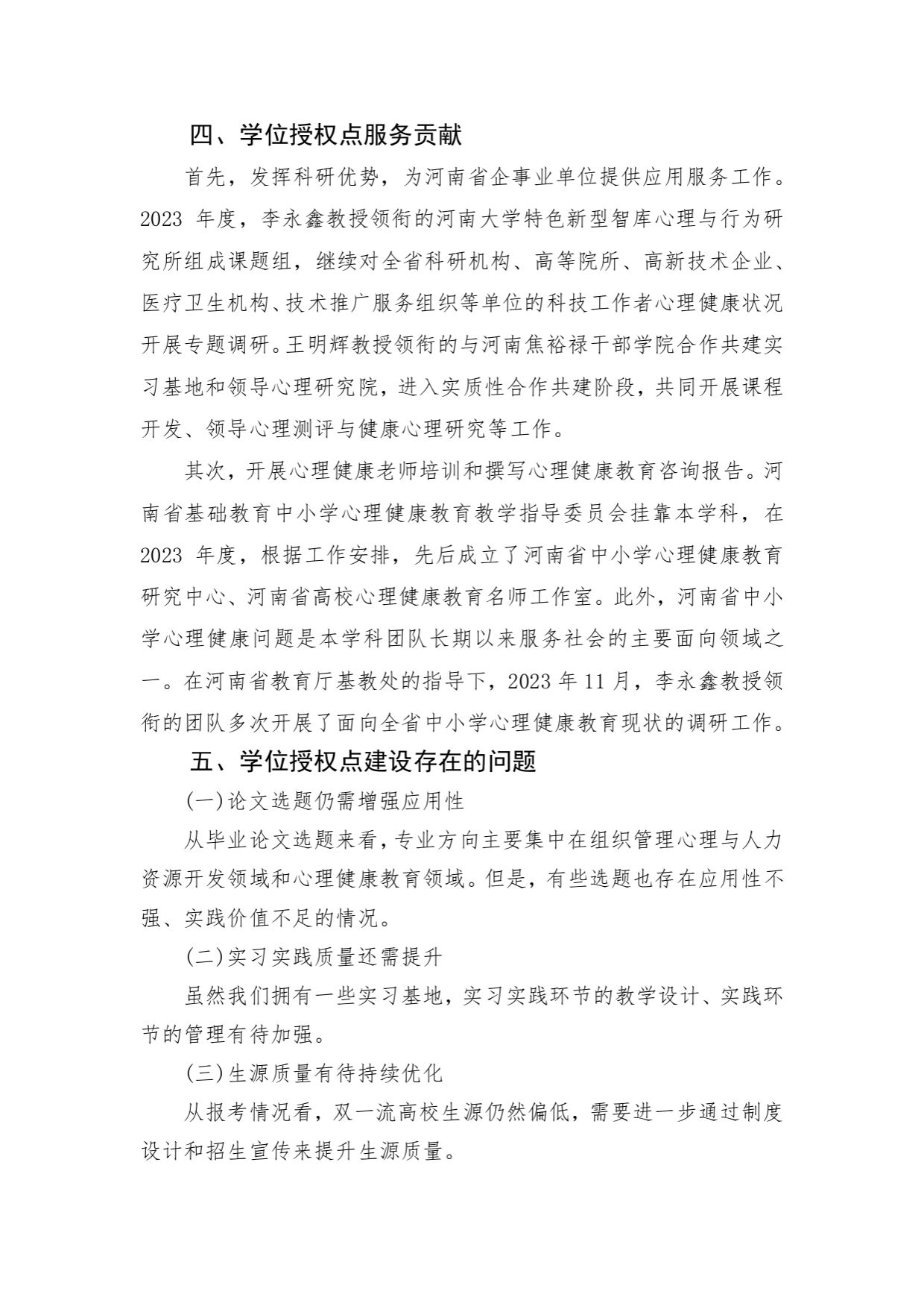mansion88明升官方网站