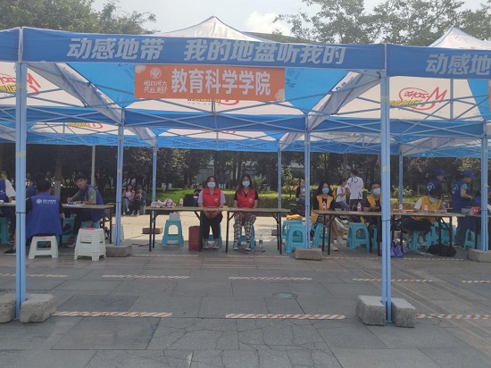mansion88明升官方网站