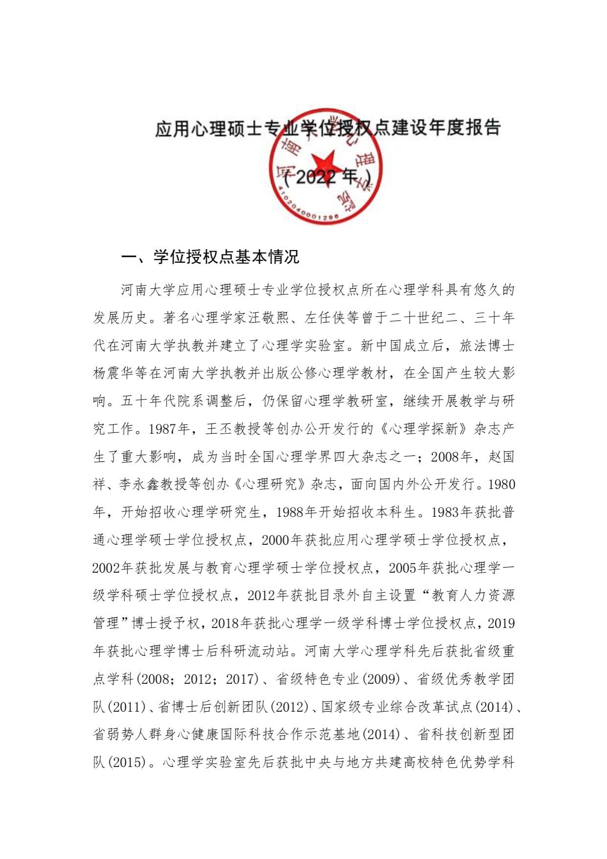 mansion88明升官方网站