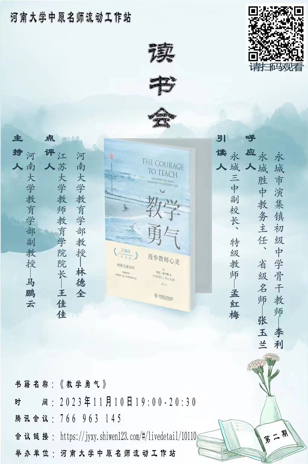 mansion88明升官方网站