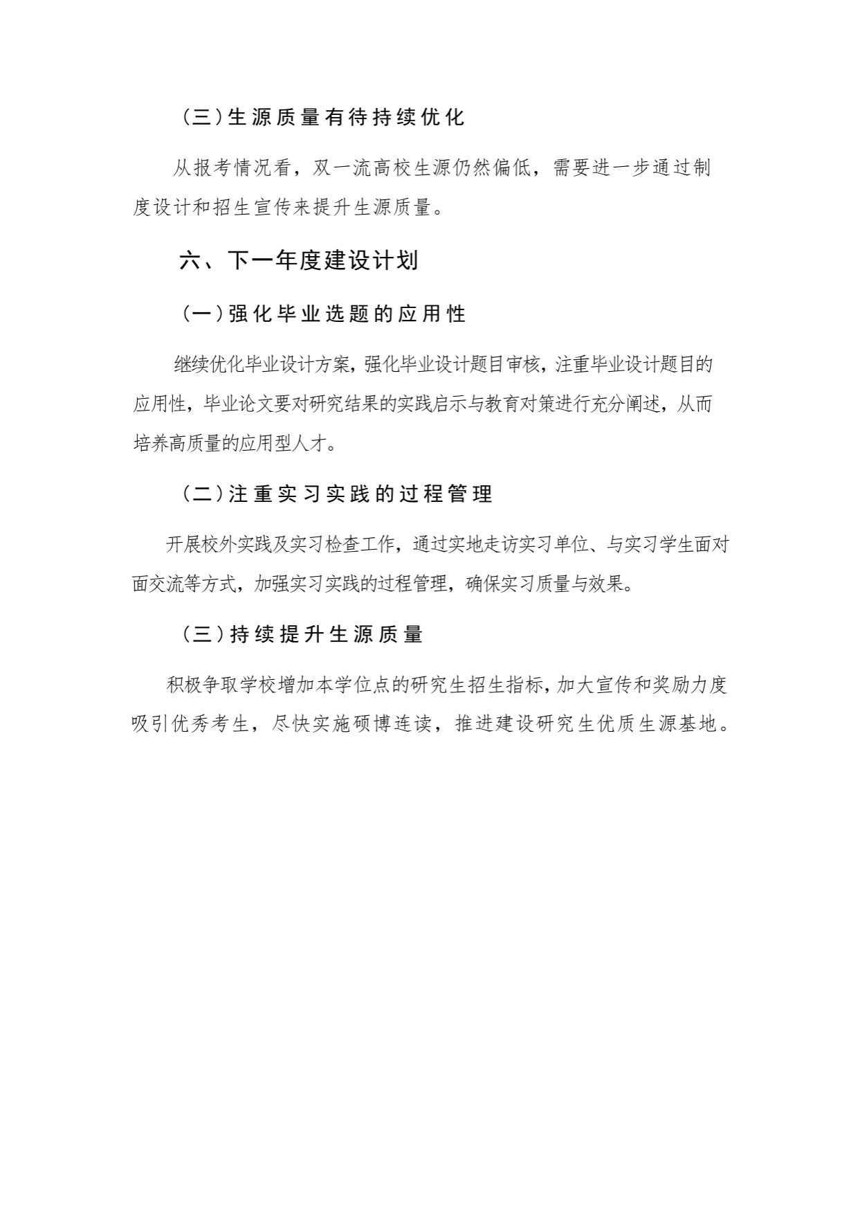 mansion88明升官方网站