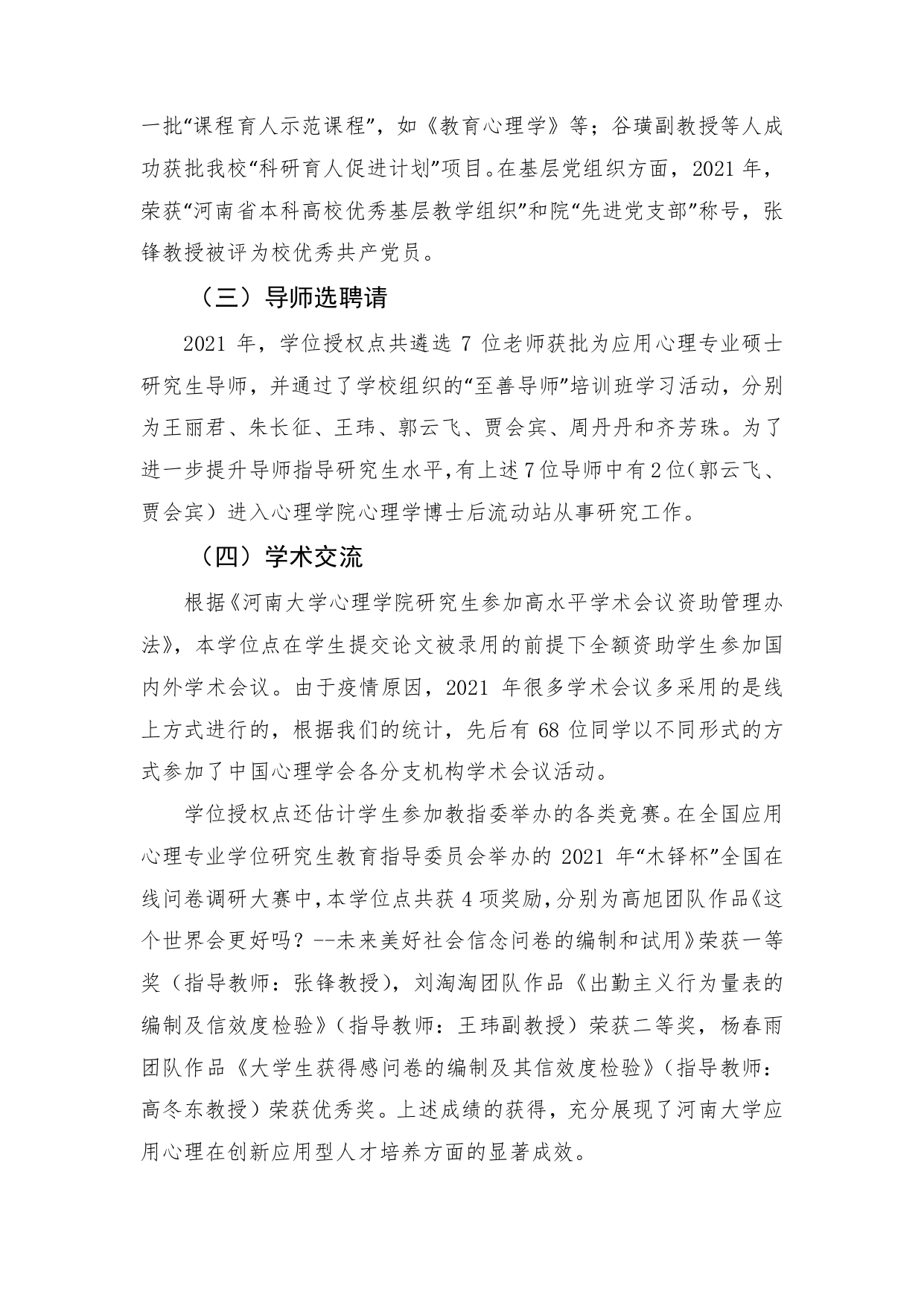 mansion88明升官方网站