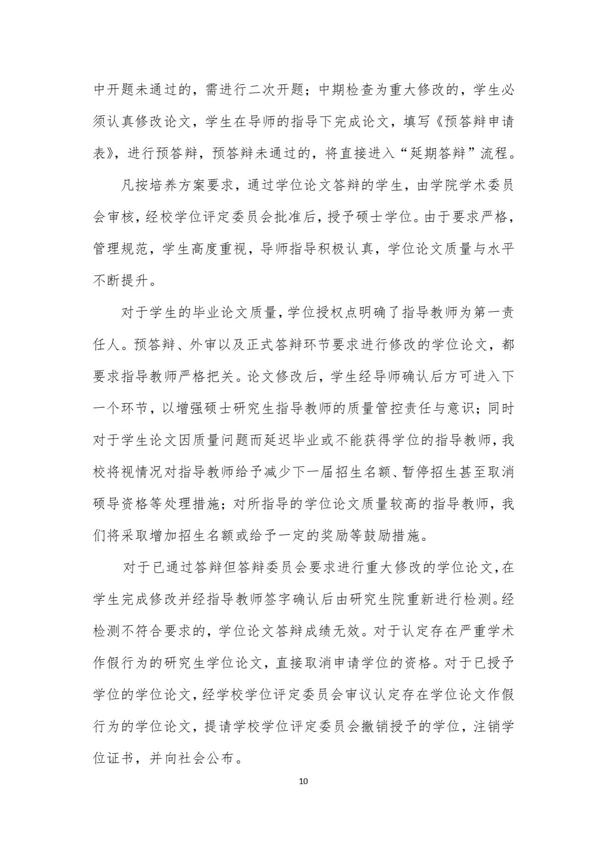 mansion88明升官方网站