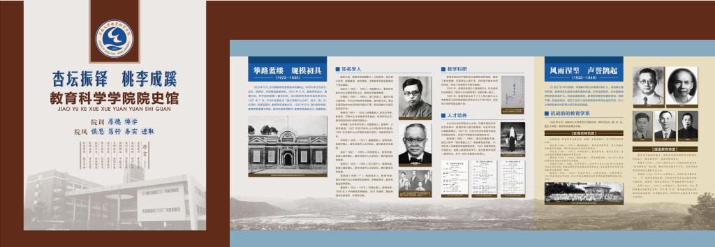 mansion88明升官方网站